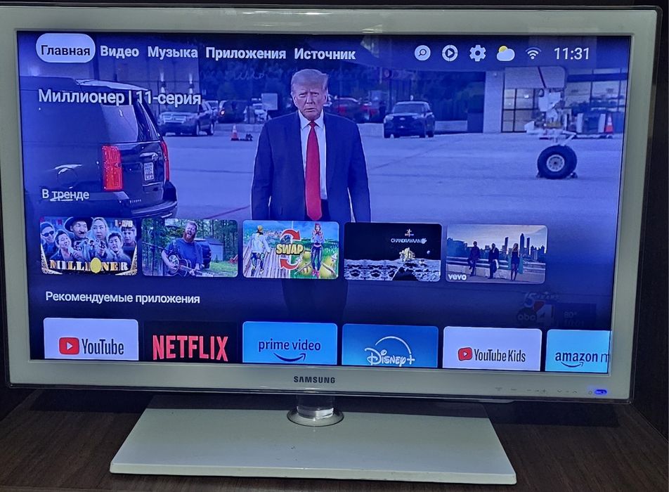 Самсунг андроид 32дюйма