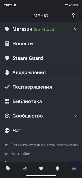 Продам Стим аккаунт