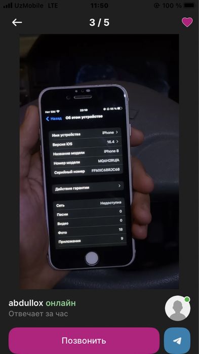 s20+ 5g va iphone 8