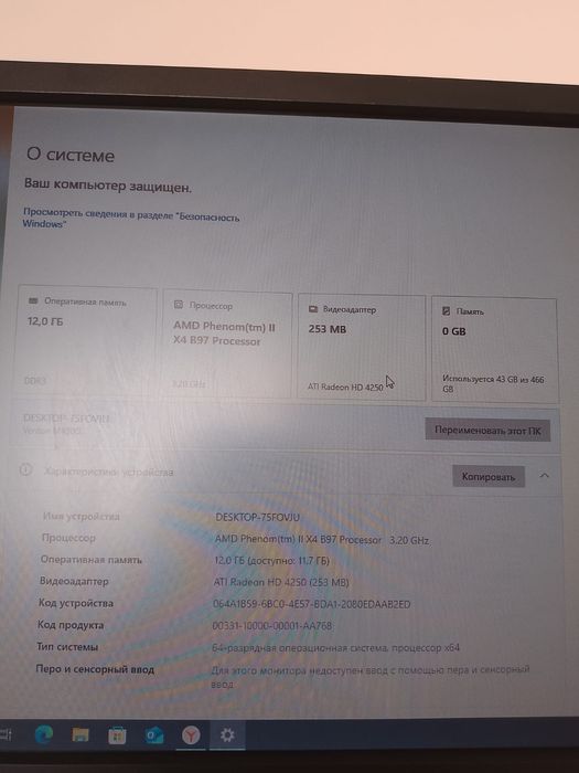 Продам компьютер