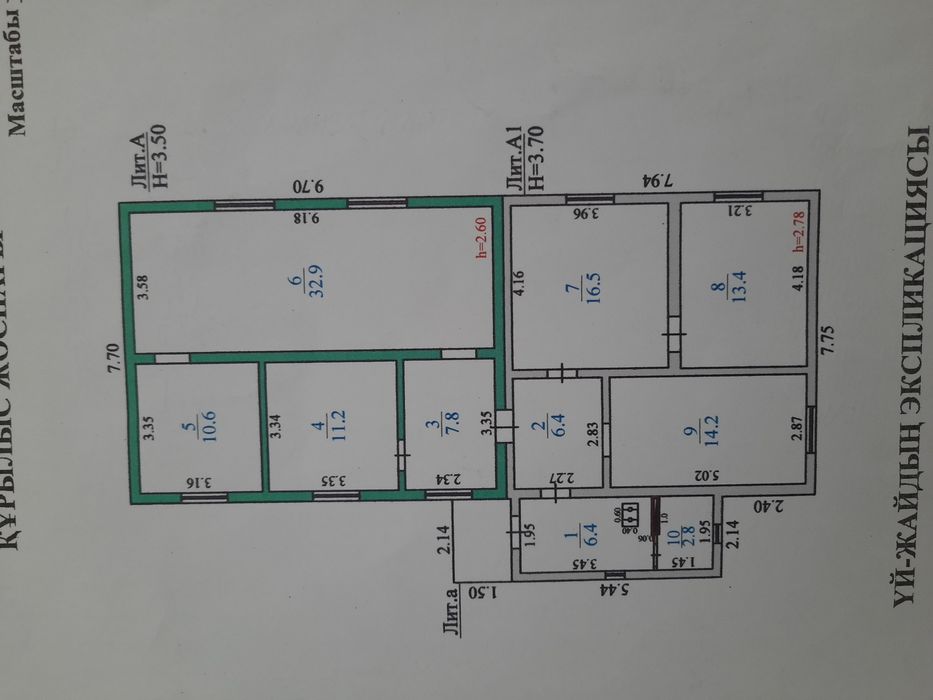 Продам дом срочно!!!