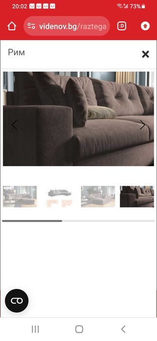 Продам диван в идеальном состоянии!