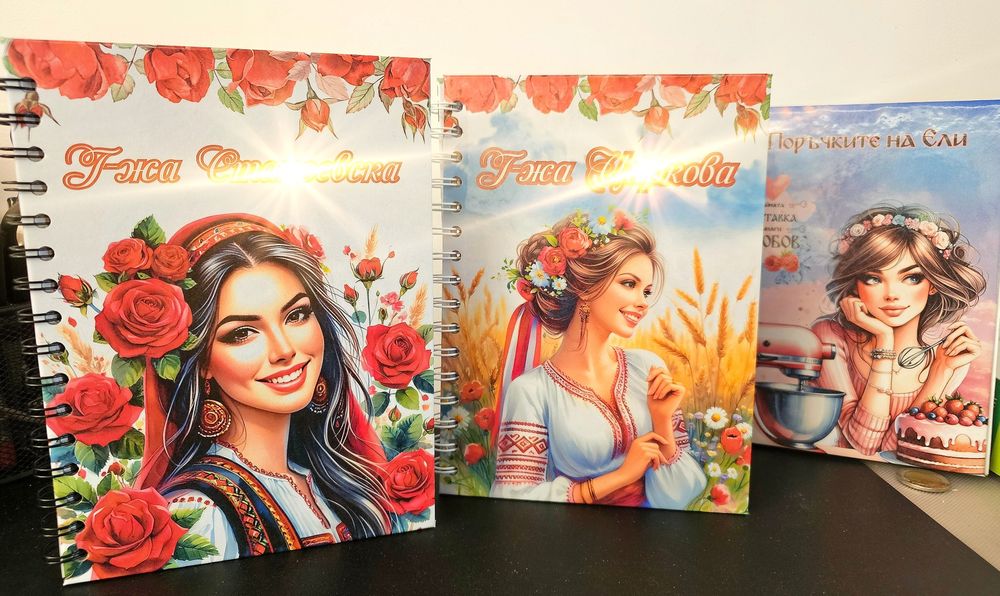 Персонализирани тефтери за учители, маникюрист, фризьор