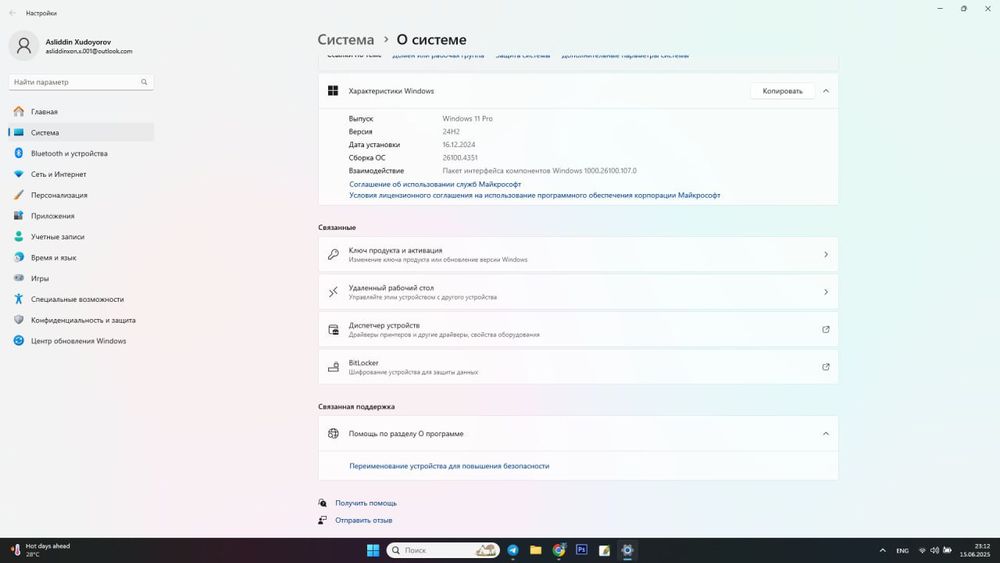 Noutbuk asus rog strix g17