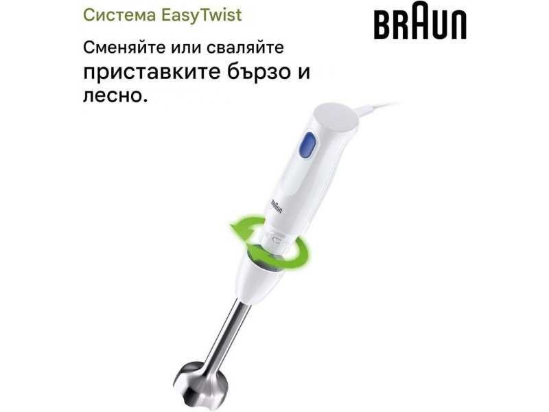 Кухненски Пасатор Braun MQ10.000P MultiQuick 1 – 450W, Бял