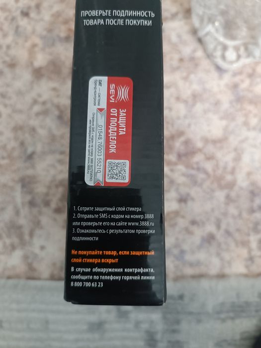 Опоры передней стойки SEVI-EXPERT 1117 — 2 шт.
