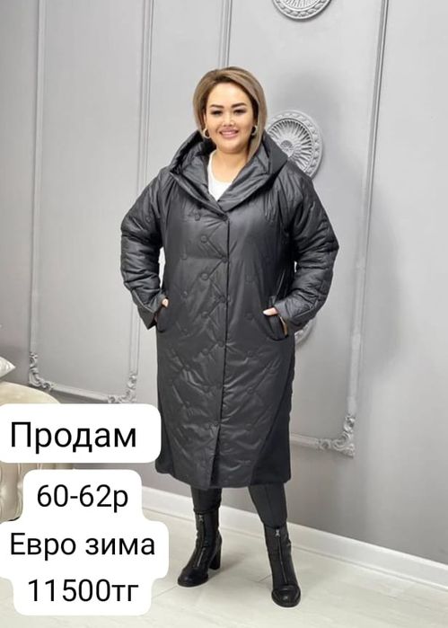 Верхняя одежда 56-62 р