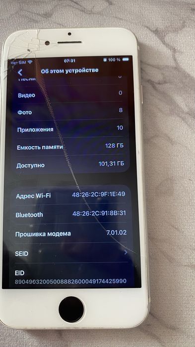 Айфон se 2020 на 128гб