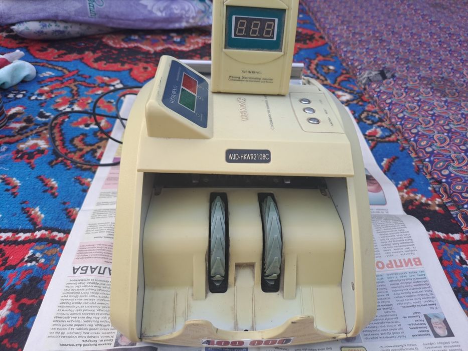 Weirong ПУЛ санагич