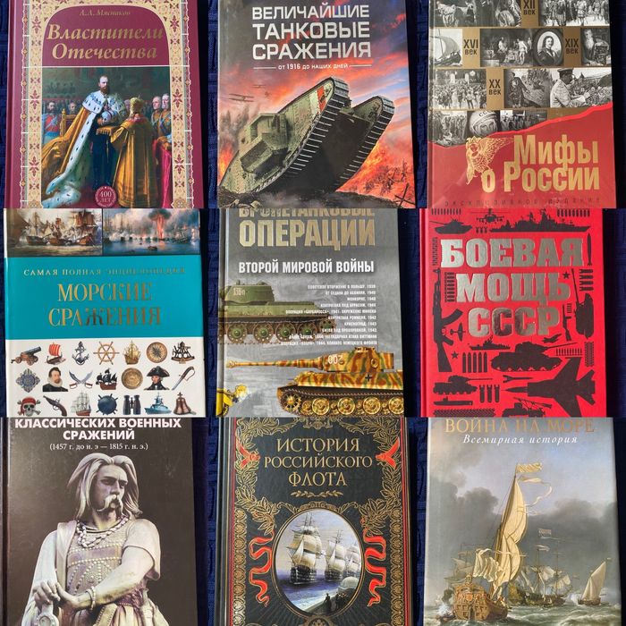 Коллекционные книги