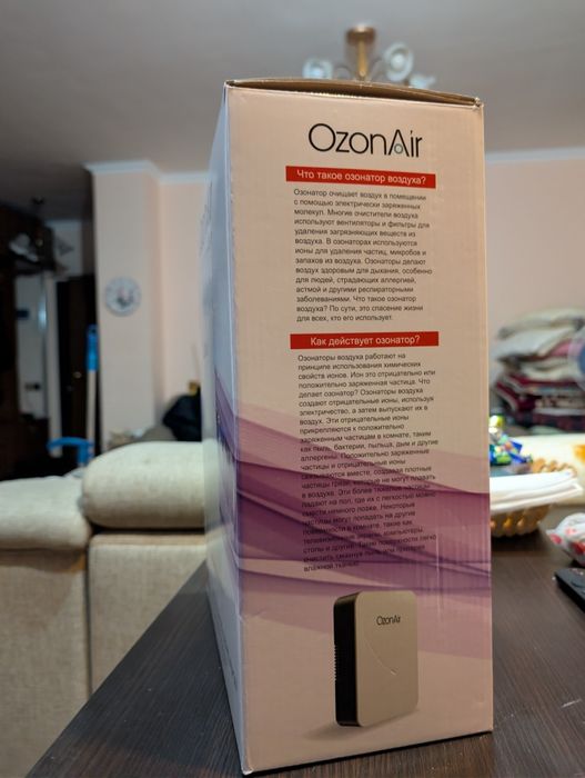 Озонатор OzonAir