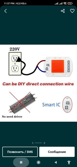 50wСадовая фито fito лампа чип для прожектор цветы теплица гидропоника