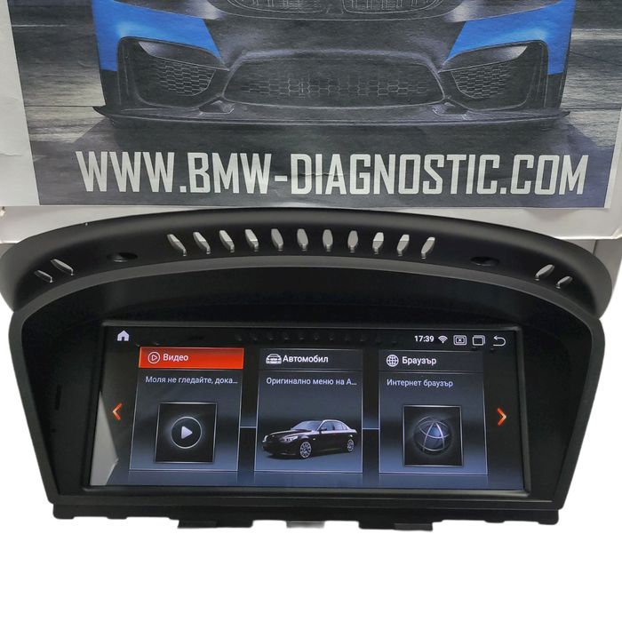 Навигация Android 14 128GB BMW E60 E61 E63 E90 E92 БМВ Е60 Е61 Е63 Е90