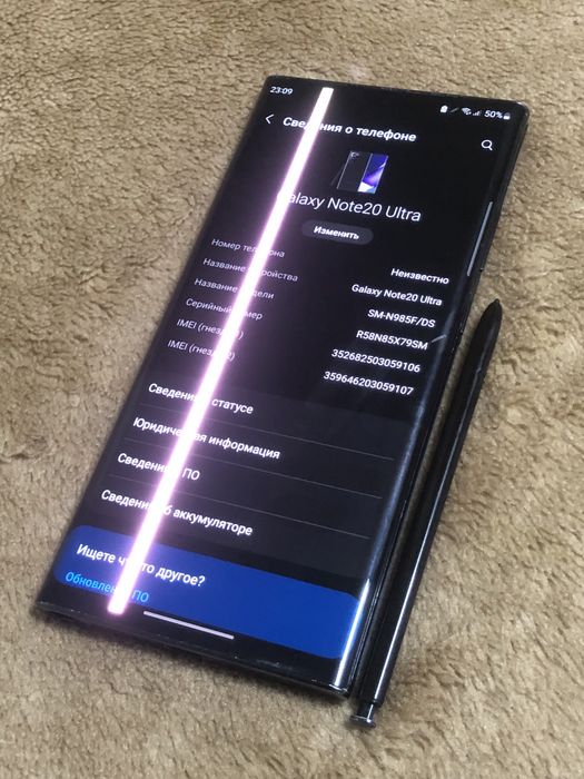 Samsung note 20ultra 256