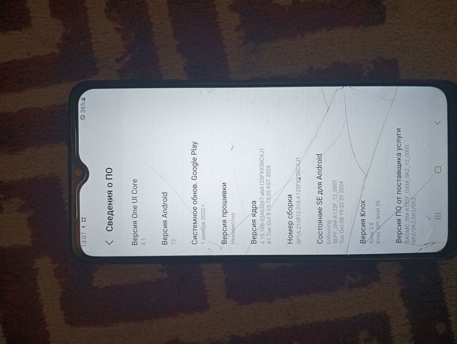 Продам телефон Самсунг