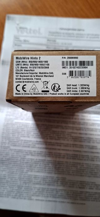 Телефон  Mobiwiare Hinto 2