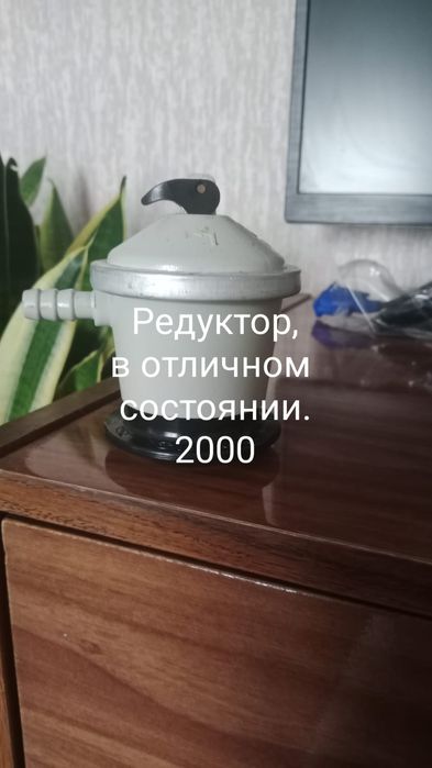 Редуктор(Лягушка)