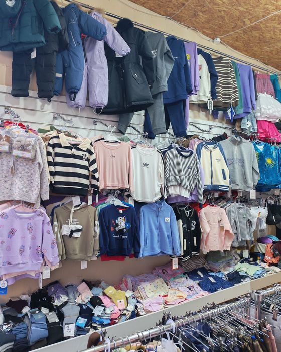 Распрадажа зима  -20,30%