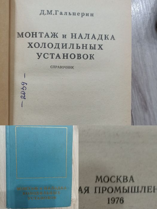 Радио нерабочий Юг