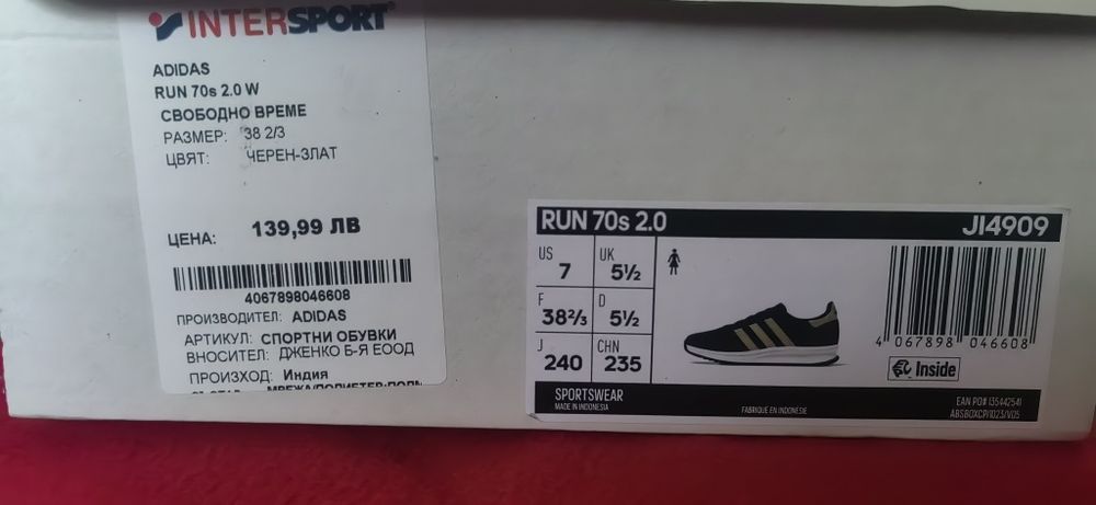 Adidas RUN 70s 2.0 W