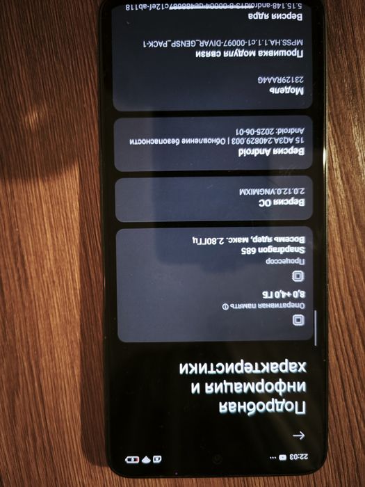 xiaomi 14T и redmi not 13