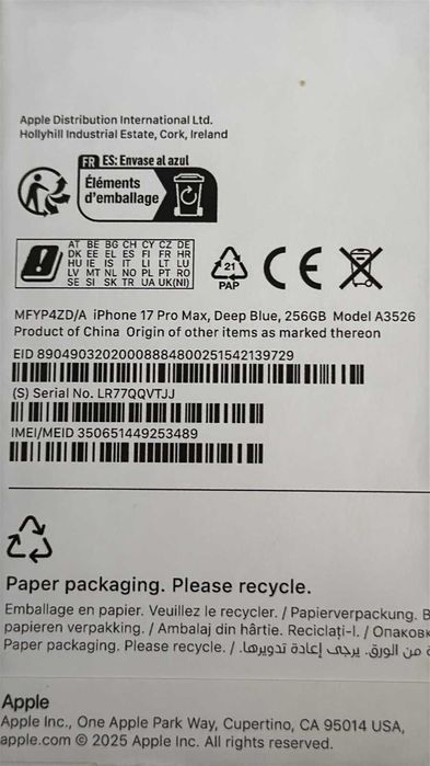 Iphone 17 Pro Max 256gb НОВ