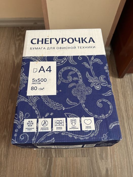 Бумага для офисной  техники ,»Снегурочка»