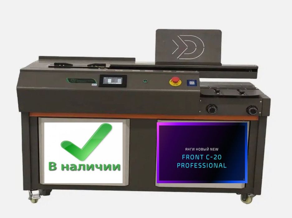 Термоклей Front С20 C20 Pro C50 Rezak Янги Новый аппарат наличии