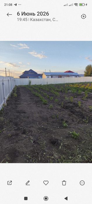 Продам земельный участок