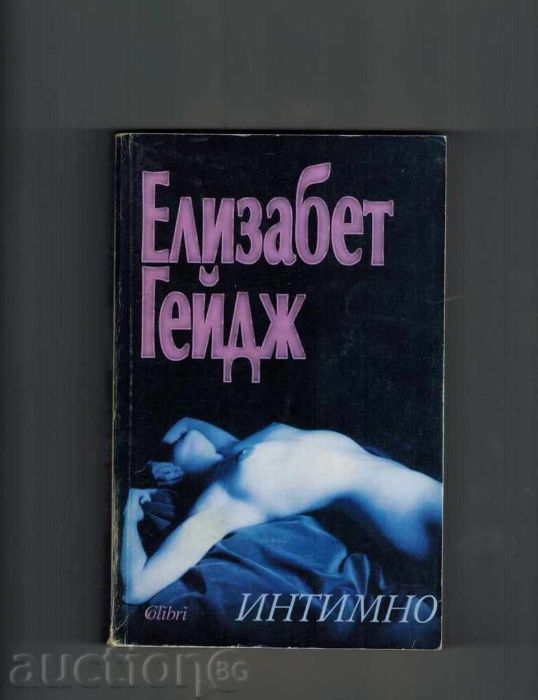 Книги за икономика и шпионаж,романи и учебници по английски и помагала