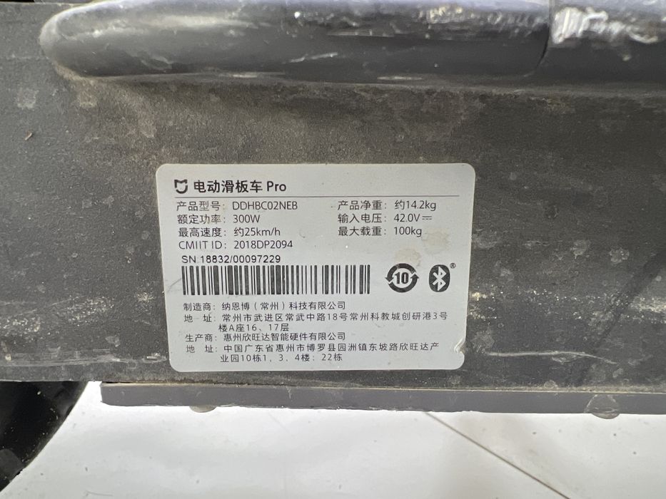 MI electric scooter pro (p25)