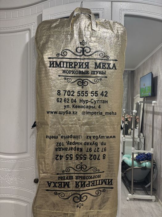 Продам норковую шубу