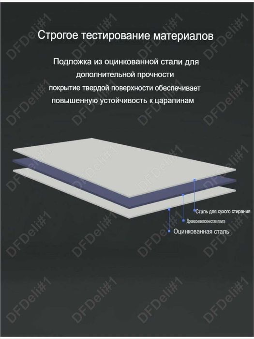 Доска белая двухстороння с подставкой 90х180 см, 7884 Deli