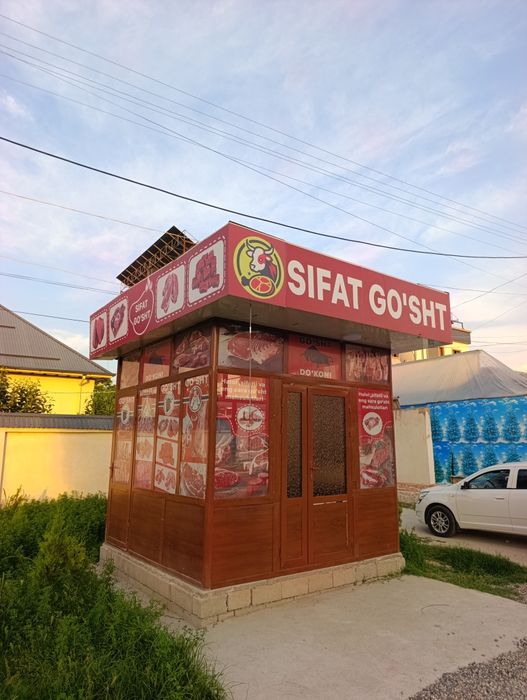 таййор бизнес будка