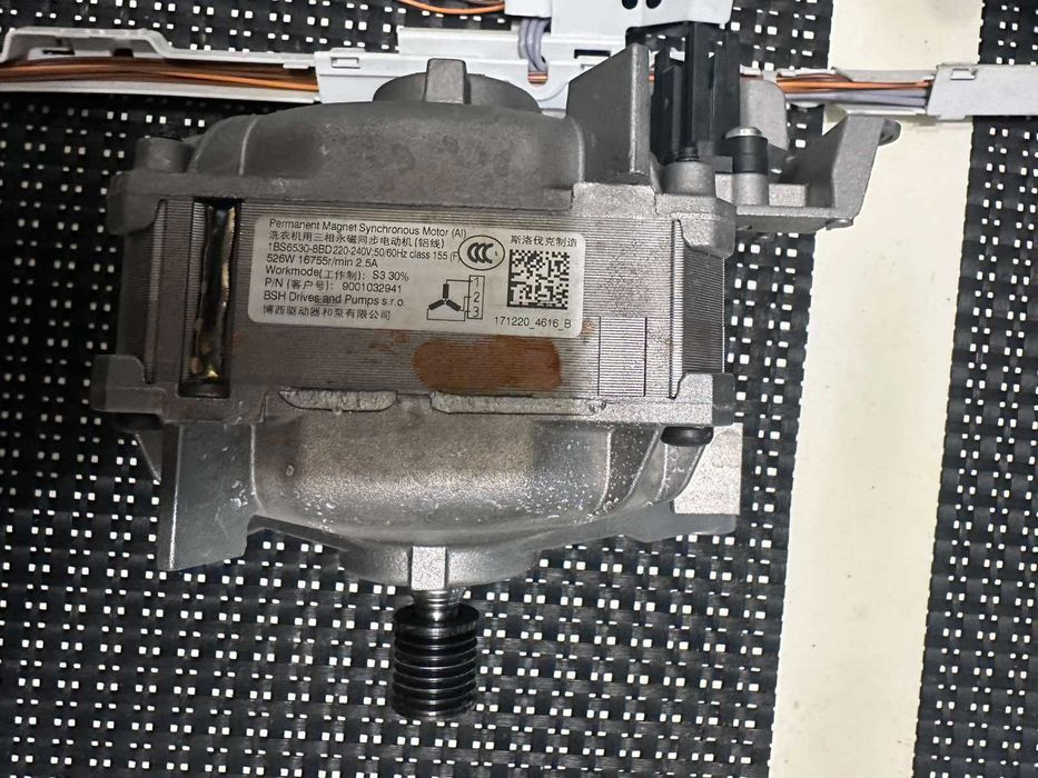 Пералня на части Bosch