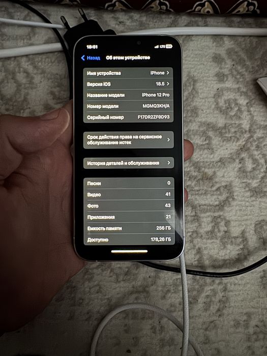 Iphone 12 pro Idyal sostayaniya