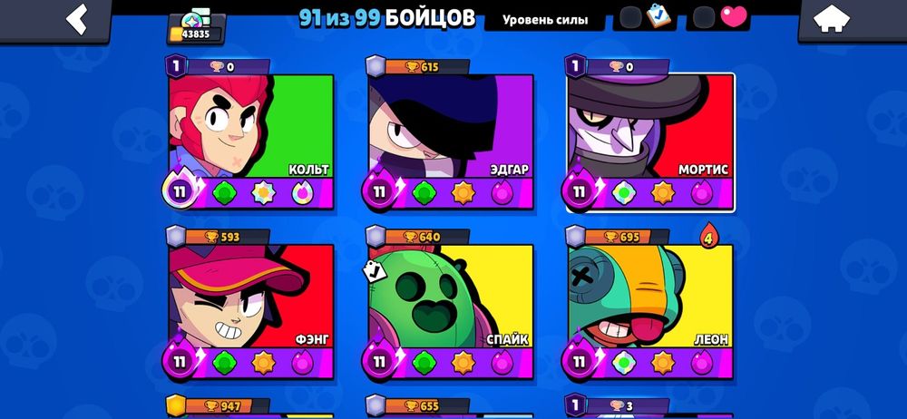 Продам акк в бс срочно