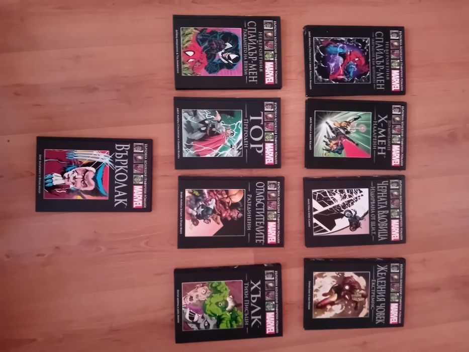 НАМАЛЕНИ Колекционерски издания на Marvel комикси