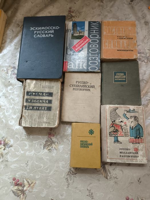 Техническая литература