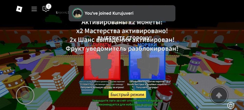 Продаю аккаунт в блокс фрутс