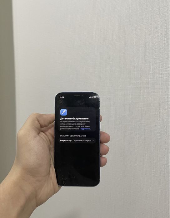 айфон 12 мини 64Gb идеально