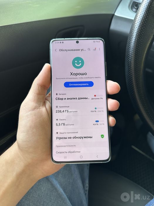 Samsung s21 ultra 5G
