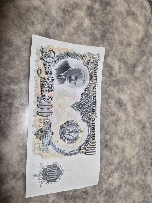 Български банкноти