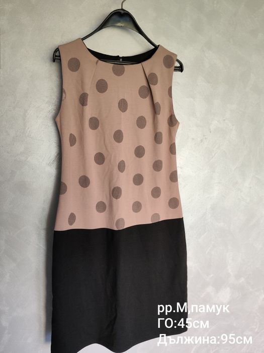 Официална рокля рр.М