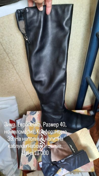 Обувь для подростков и детей