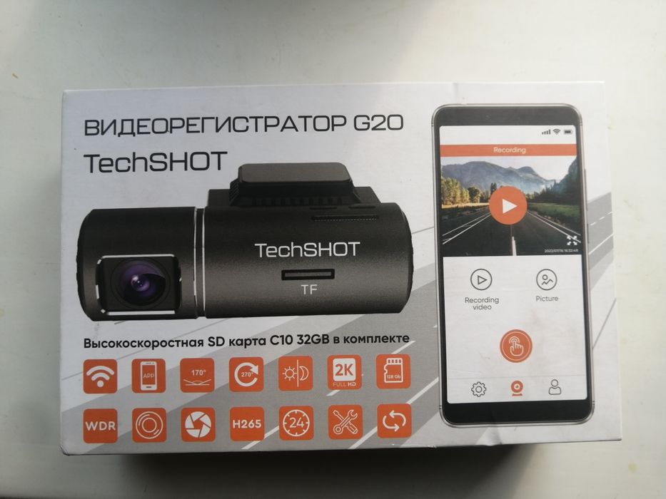 Видеорегистратор