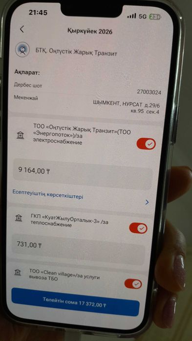 Спальный гарнитура б/у