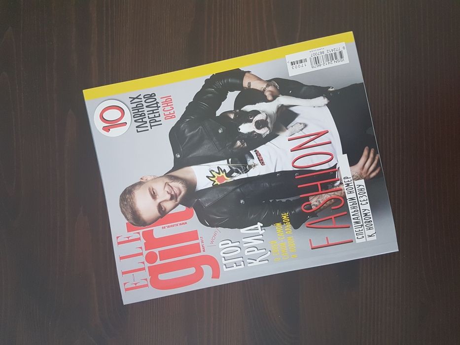 3 журнала с Егором Кридом