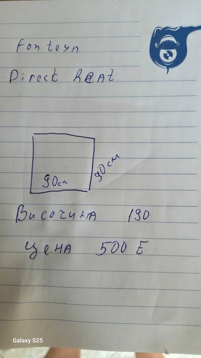 Инфрачервена сауна  инфраред сауни
