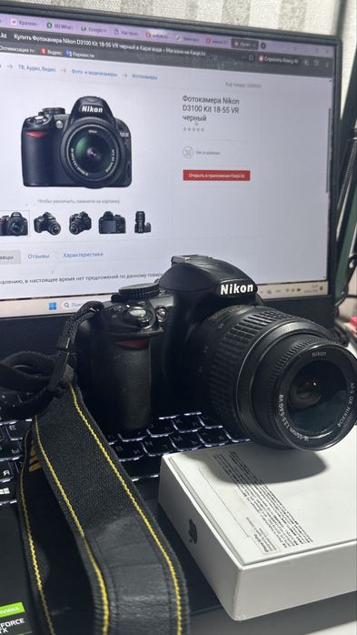 Фотоапарат Nicon D3100